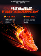 DO-WIN Speedster 3, Carbon Plated Marathon Racing Shoes