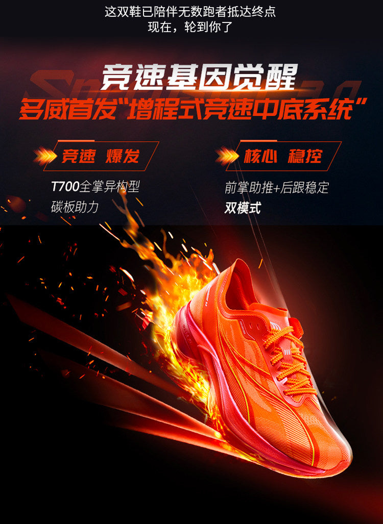 DO-WIN Speedster 3, Carbon Plated Marathon Racing Shoes
