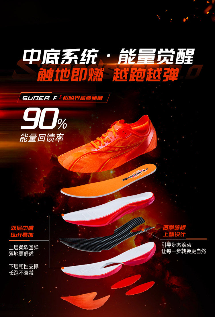 DO-WIN Speedster 3, Carbon Plated Marathon Racing Shoes